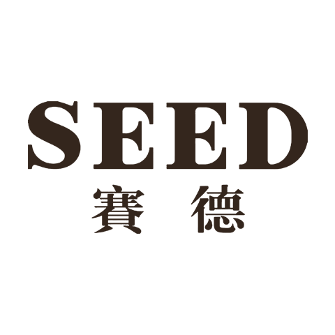 SEED 賽德