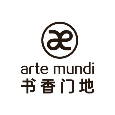 arte mundi 書(shū)香門(mén)地