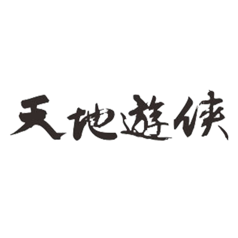 SPACE RANGER 天地遊俠