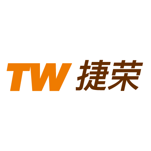 TW 捷榮