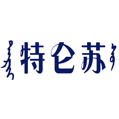 蒙牛 | 特侖蘇