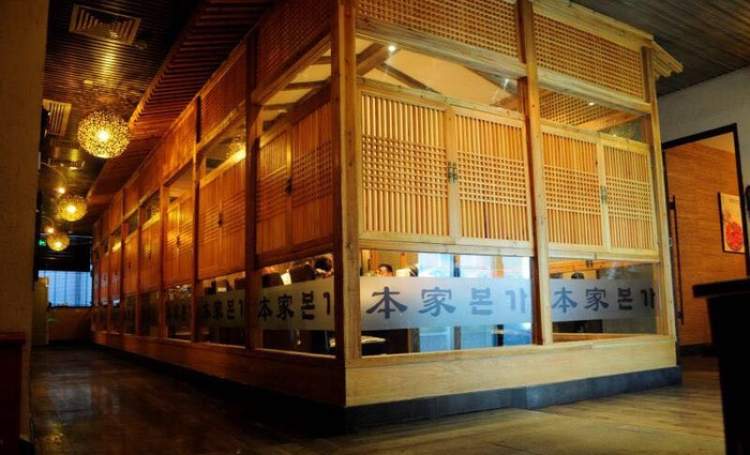 本家韓國(guó)料理