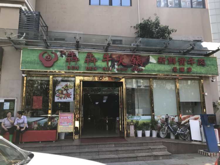 犇犇?；疱? /></a>
									</div>
                                    
                                    <div   id=