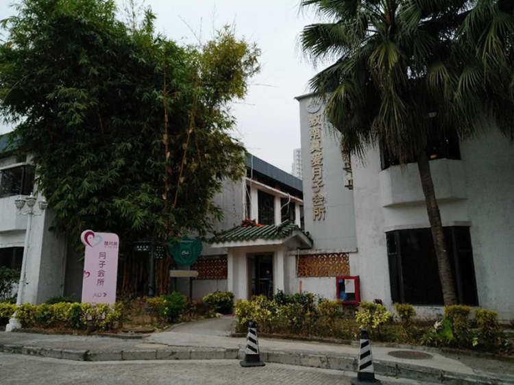 禧月薈（原敦南真愛(ài)）