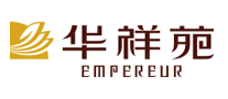 華祥苑Empereur