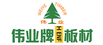 偉業(yè)牌 logo