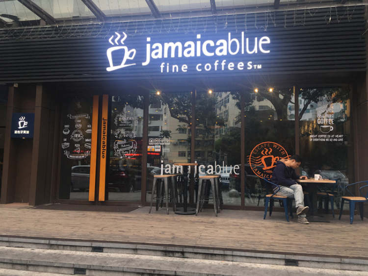 Jamaica blue藍(lán)色牙買(mǎi)加