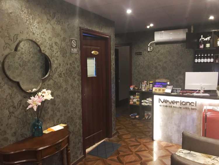 NeverLand夢幻島私人影院