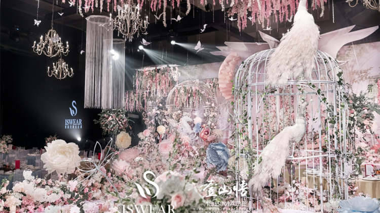 愛禧會婚禮定制