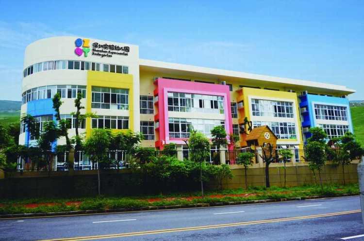 深圳實驗幼兒園