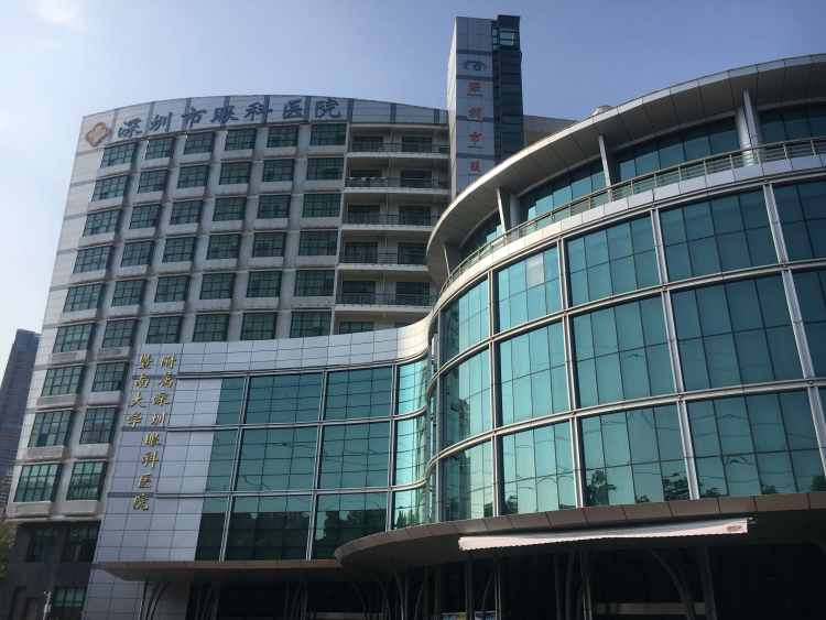 深圳市眼科醫(yī)院