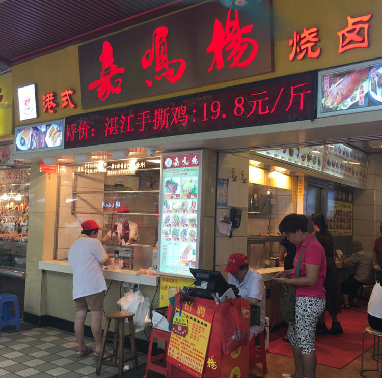 嘉鳴揚(yáng)燒臘