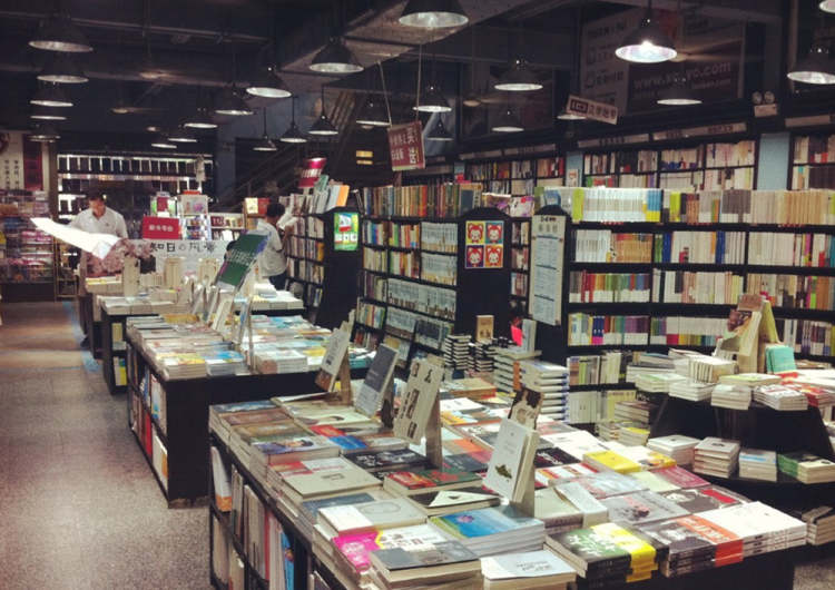 學而優(yōu)書店