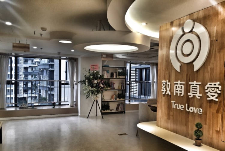 敦南真愛月子會(huì)所