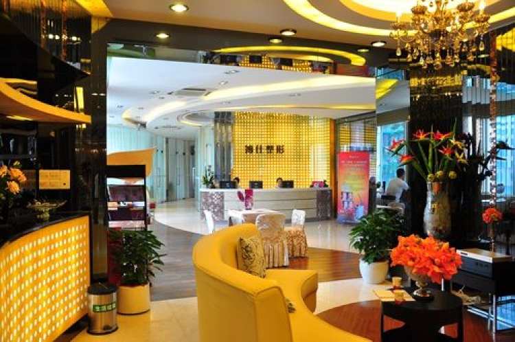 廣州博仕整形外科門診