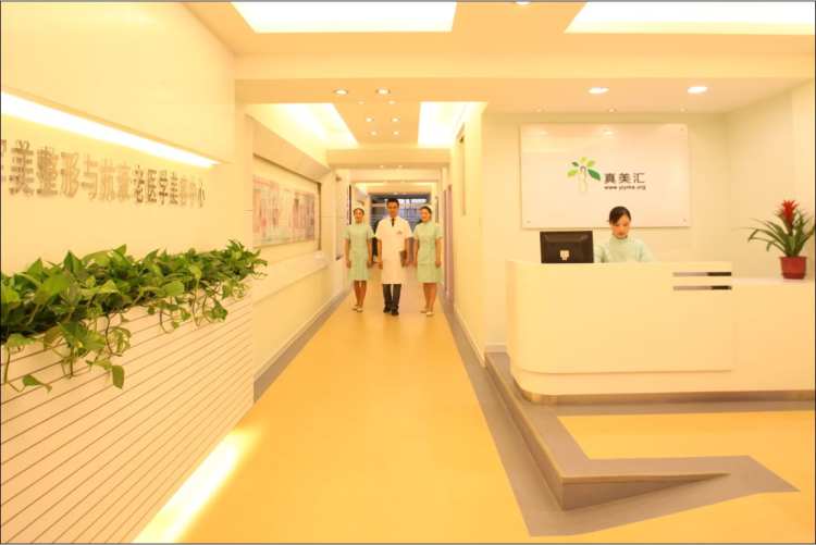 廣州軍美醫(yī)療美容門診部