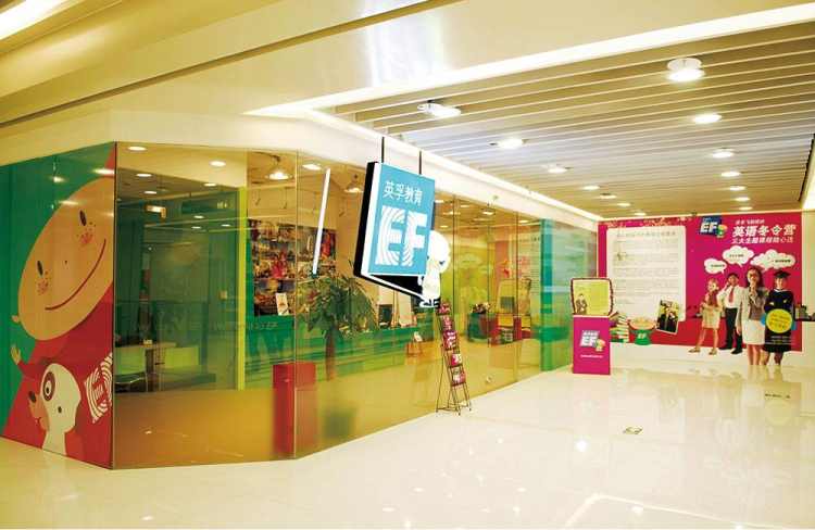 EF英孚青少兒教育