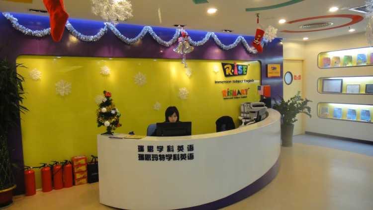 瑞思學(xué)科英語(yǔ)