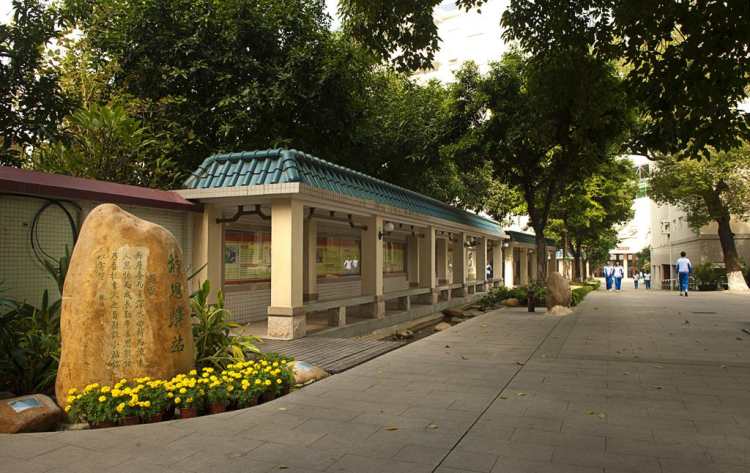 廣州市第六中學(xué)