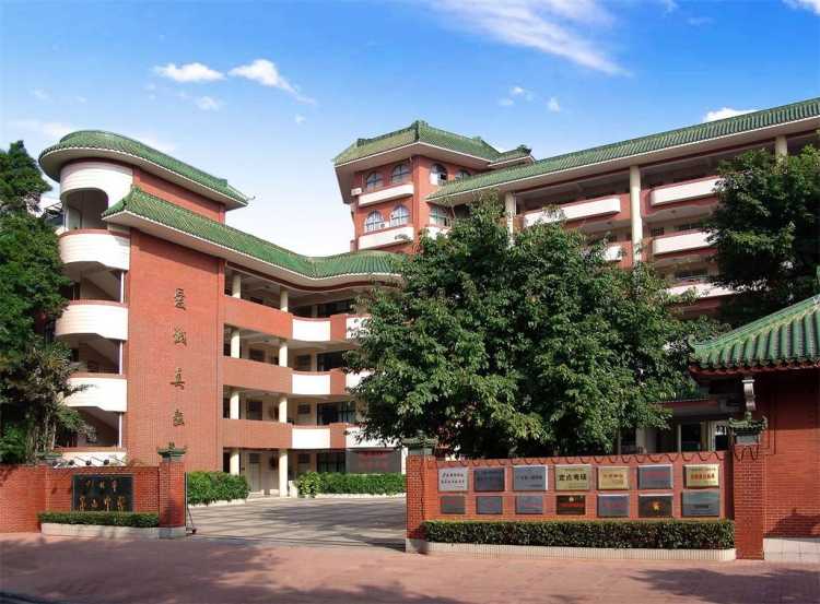 廣州市第七中學(xué)