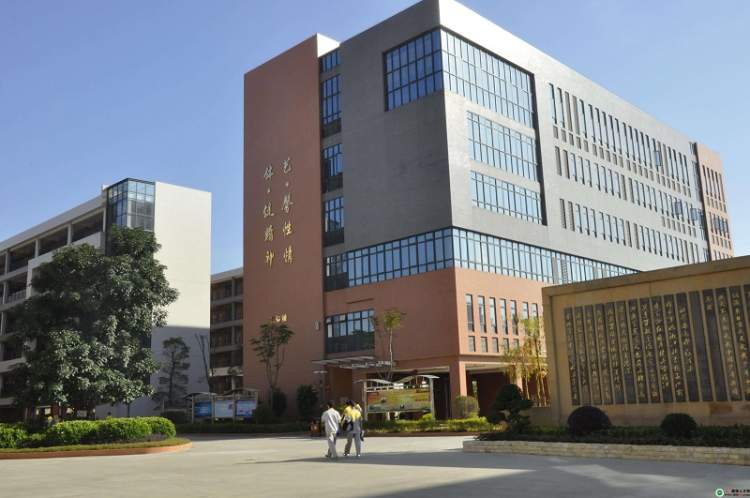 黃岡中學(xué)廣州學(xué)校