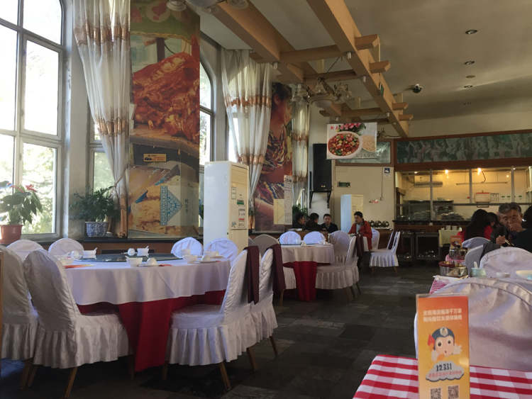 新疆伊斯蘭飯莊