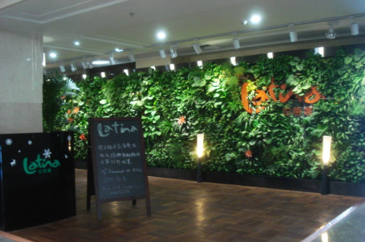 拉蒂娜Latina巴西燒烤音樂餐廳