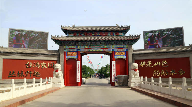 第五季龍水鳳港生態(tài)露營(yíng)農(nóng)場(chǎng)