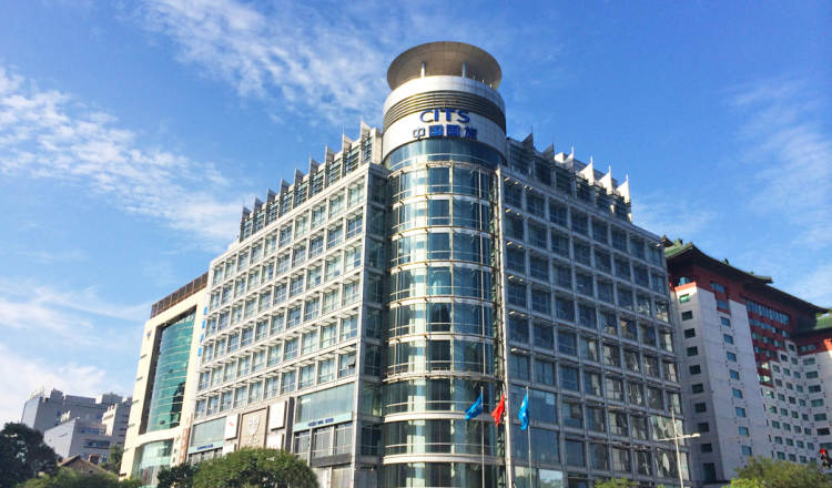 中國國際旅行社總社