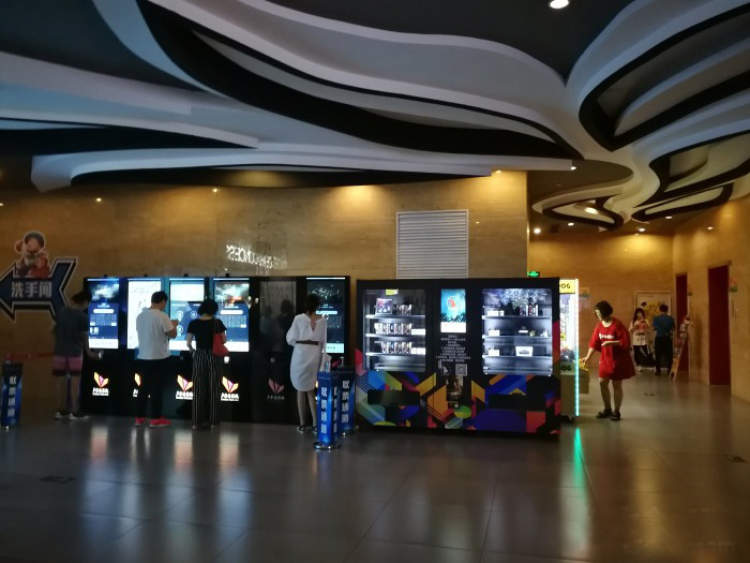 盧米埃北京龍湖IMAX影城