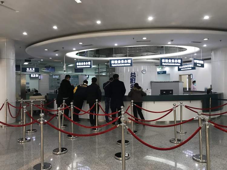 北京海淀醫(yī)院