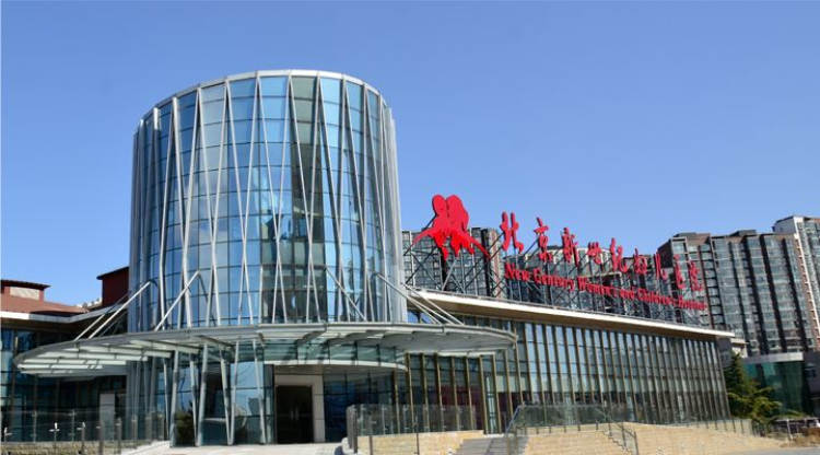 新世紀醫(yī)療