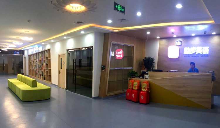 勵步國際兒童教育(尚街購物中心)