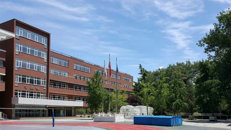 北京師范大學附屬實驗中學國際部