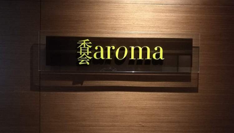 外灘茂悅大酒店-香薈