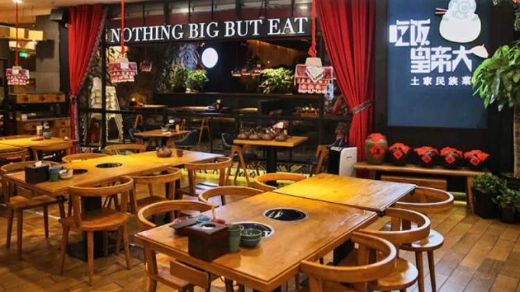 吃飯皇帝大(正大廣場)