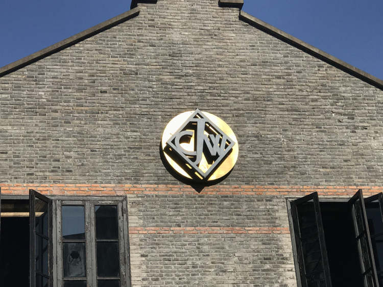 Cigar Jazz Wine爵士音樂(lè)餐廳酒吧