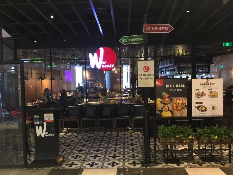 WIN HOUSE(靜安店)