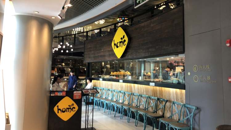 Home Thai(上海K11購(gòu)物藝術(shù)中心)