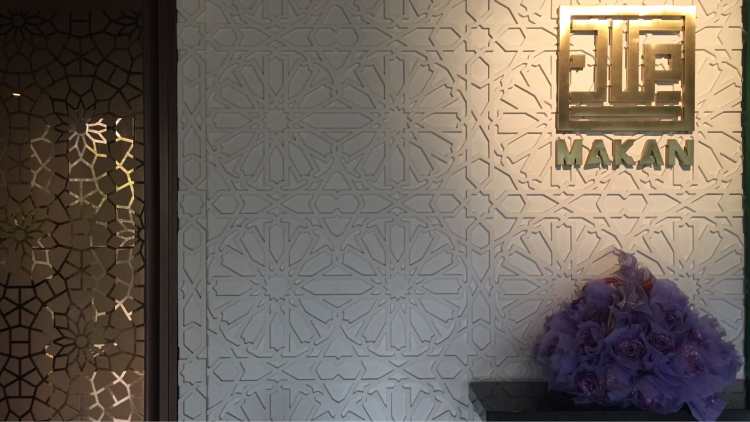 MAKAN迪拜文化餐廳