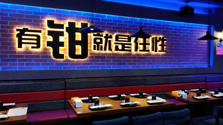 紅盔甲(天鑰橋路店)