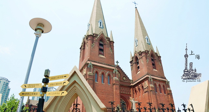 徐家匯天主教堂