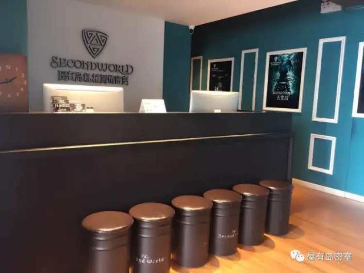 屋有島機械劇情密室(徐匯店)