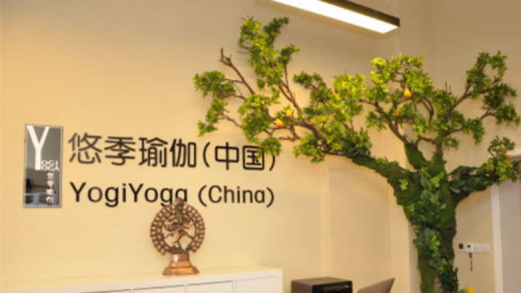 悠季瑜伽(靜安會館)