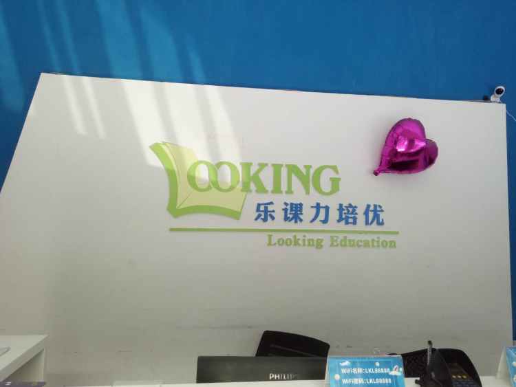 樂課力培優(yōu)