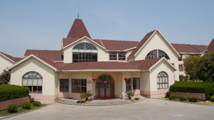 青浦區(qū)實驗幼兒園(總園)