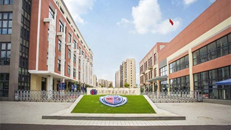 上海七寶德懷特高級中學(xué)