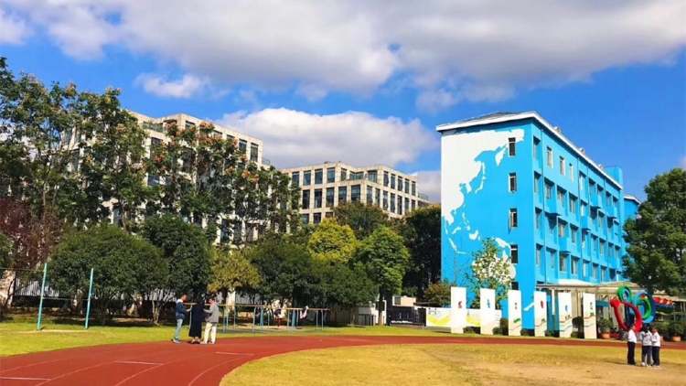 上海市民辦復(fù)旦萬科實(shí)驗(yàn)學(xué)校