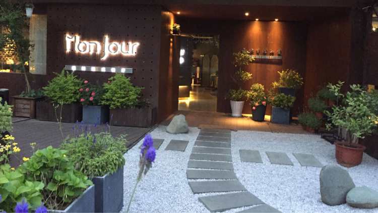 Mon Jour曼如法式餐廳