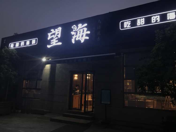 望?！B語(yǔ)花香